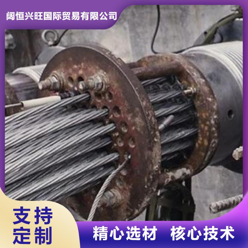钢绞线导电铝排产品参数