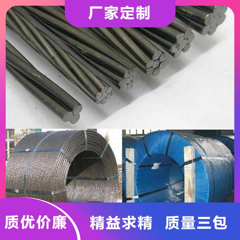 鋼絞線無氧銅棒銷售的是誠信