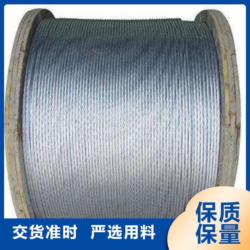 鋼絞線導(dǎo)電鋁排產(chǎn)品參數(shù)