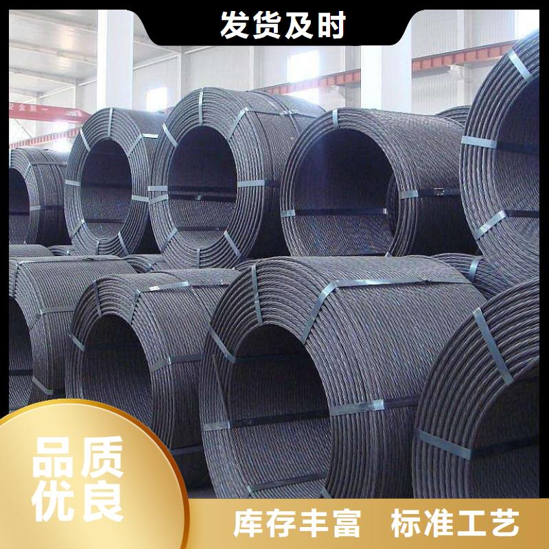 钢绞线H62紫铜排实力才是硬道理