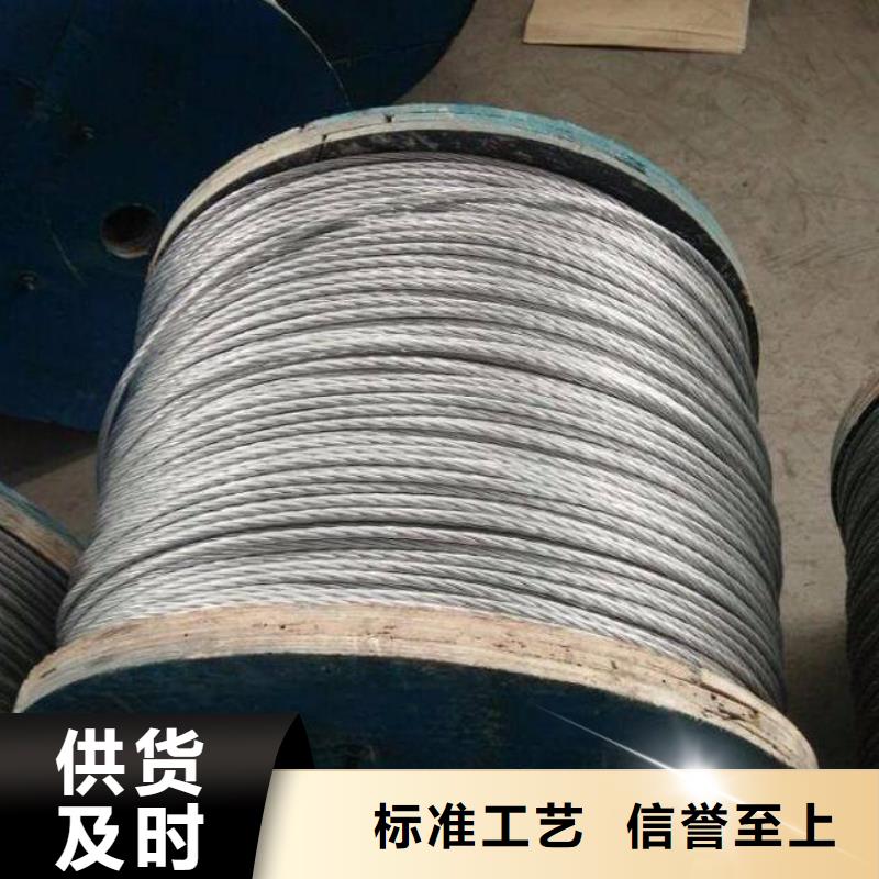 鋼絞線無縫方矩管專業(yè)廠家