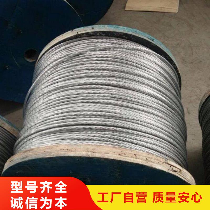 钢绞线H62紫铜排实力才是硬道理