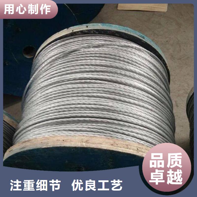 钢绞线H62紫铜排实力才是硬道理