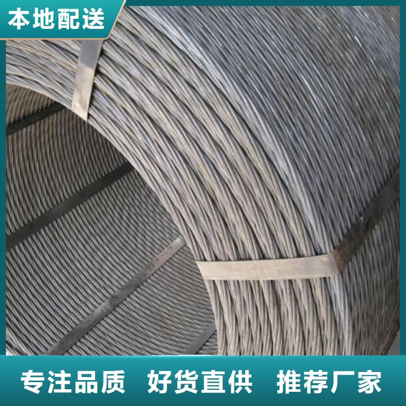 鋼絞線無縫方矩管專業(yè)廠家