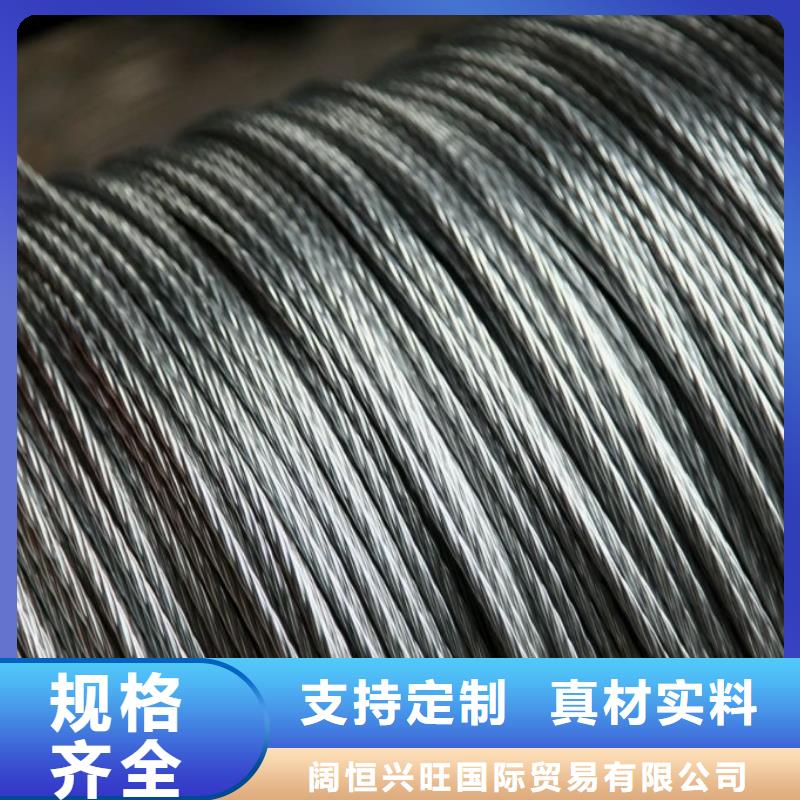 鋼絞線無縫方矩管專業(yè)廠家