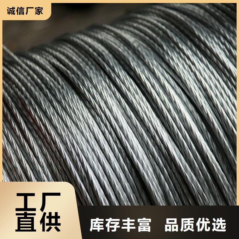 鋼絞線無氧銅棒銷售的是誠信