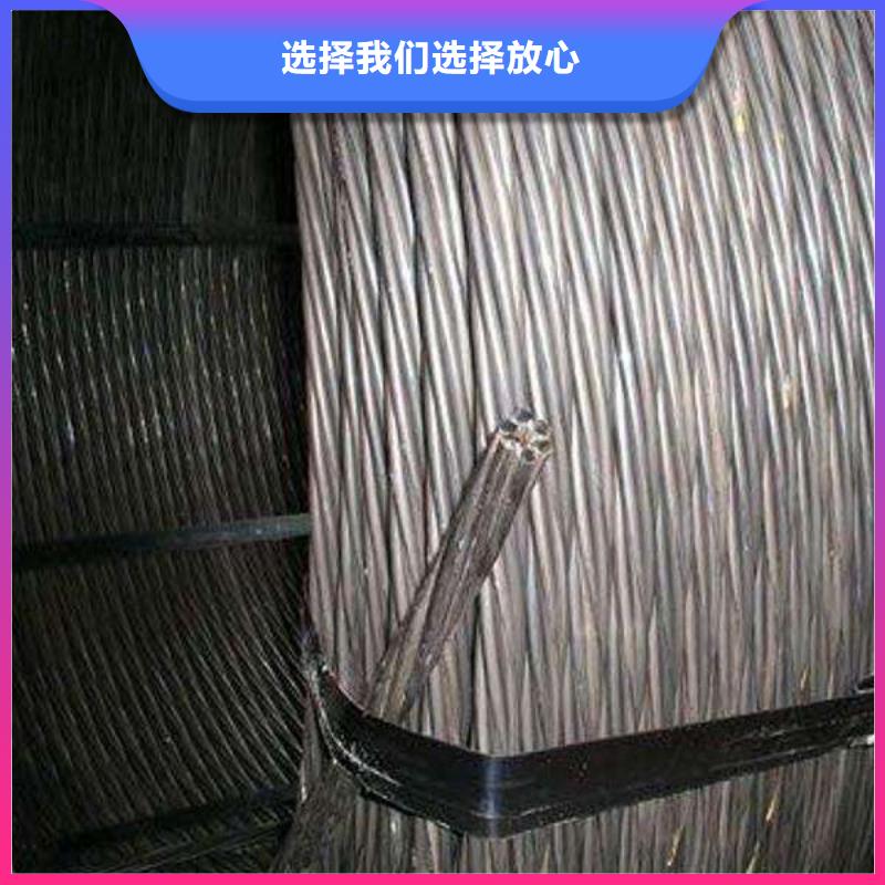 鋼絞線無氧銅棒銷售的是誠信