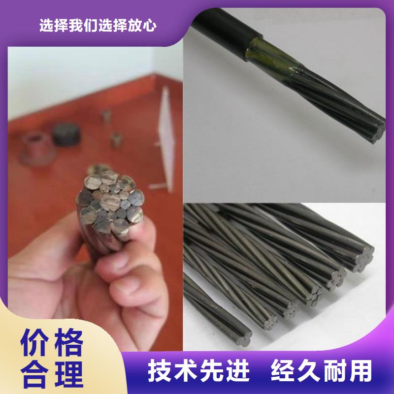 鋼絞線無氧銅棒銷售的是誠信