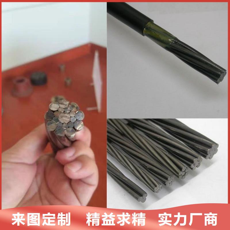 鋼絞線導(dǎo)電鋁排產(chǎn)品參數(shù)