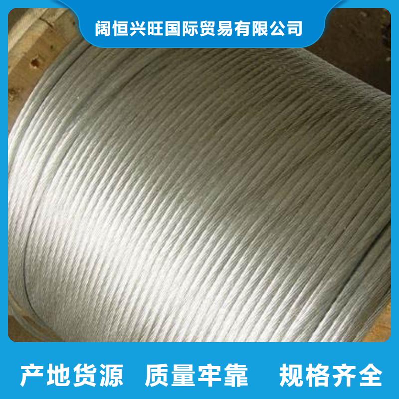 钢绞线H62紫铜排实力才是硬道理