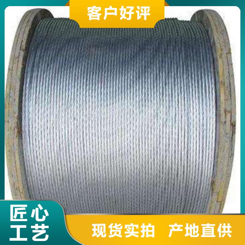 鋼絞線無氧銅棒銷售的是誠信