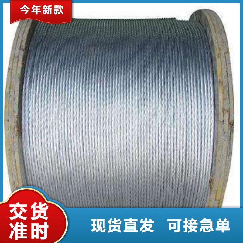 钢绞线H62紫铜排实力才是硬道理