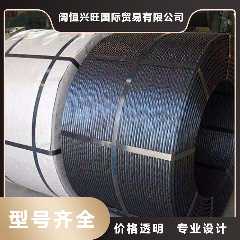 钢绞线H62紫铜排实力才是硬道理