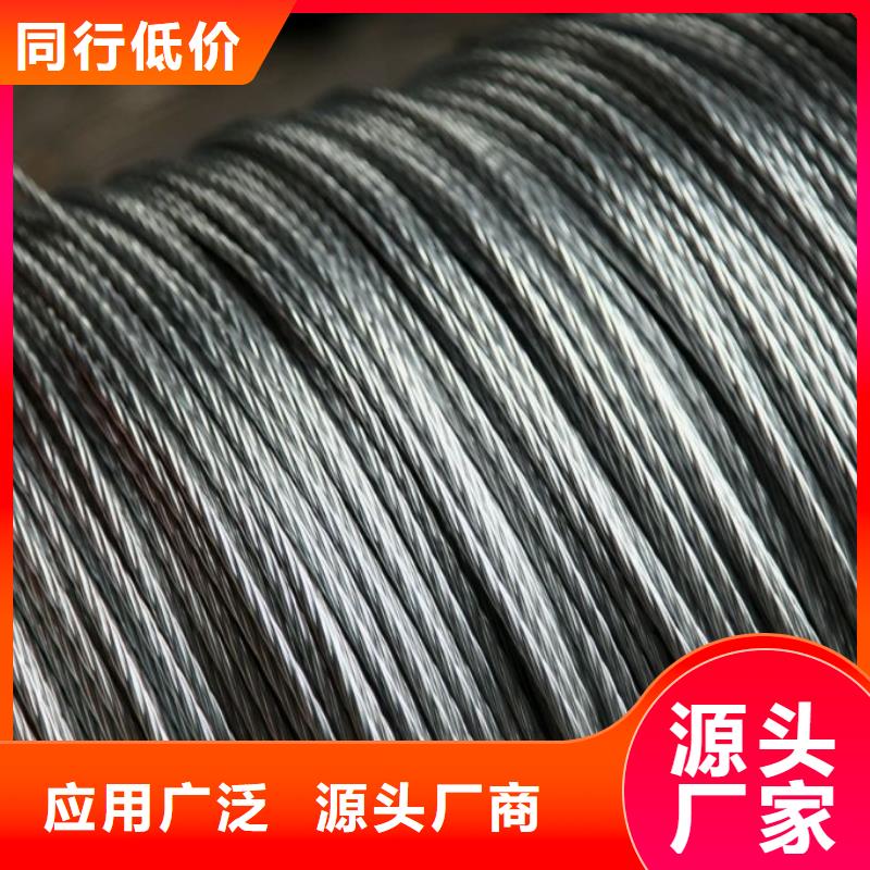 鋼絞線無氧銅棒銷售的是誠信