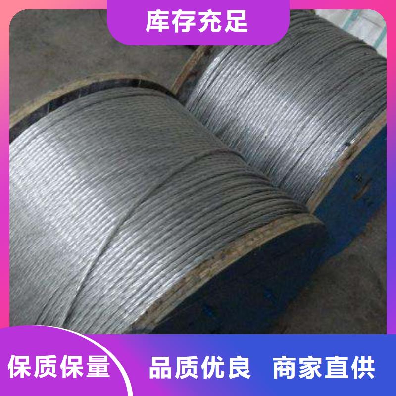 钢绞线H62紫铜排实力才是硬道理