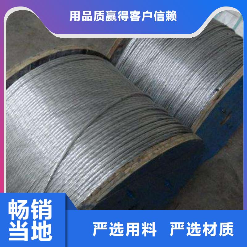 钢绞线导电铝排产品参数