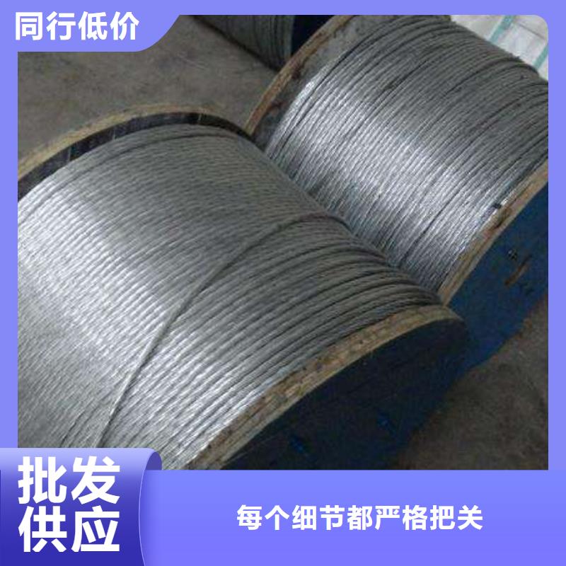 鋼絞線無氧銅棒銷售的是誠信