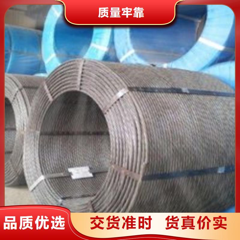 鋼絞線無氧銅棒銷售的是誠信