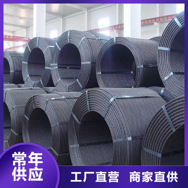 鋼絞線無氧銅棒銷售的是誠信