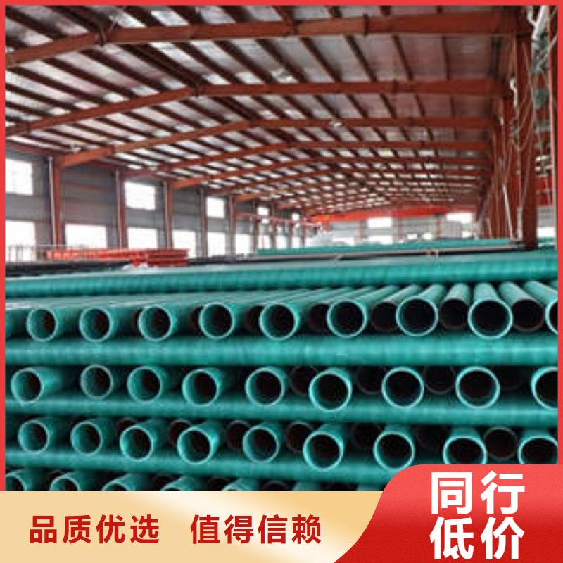 MPP塑鋼復(fù)合管BWFRP纖維編繞拉擠管用品質(zhì)贏得客戶信賴