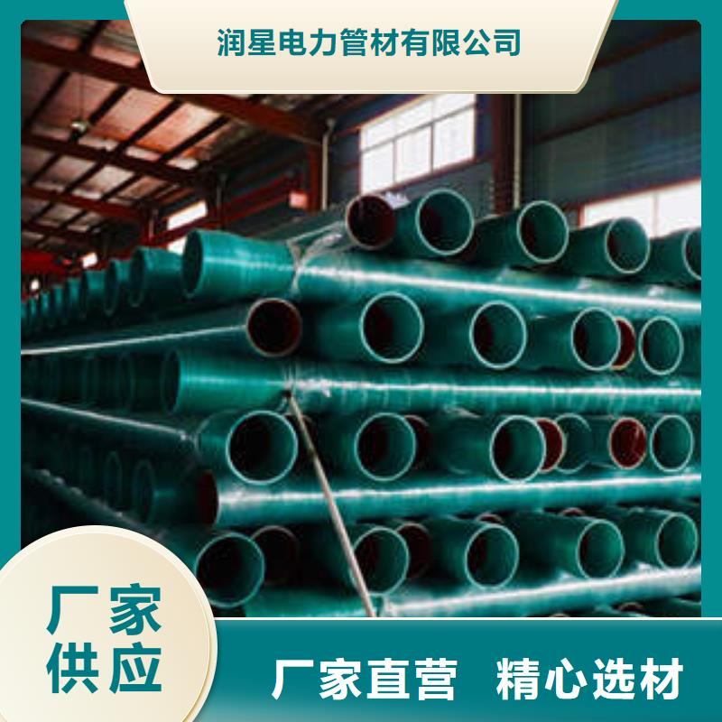 MPP塑钢复合管BWFRP纤维编绕拉挤管用品质赢得客户信赖