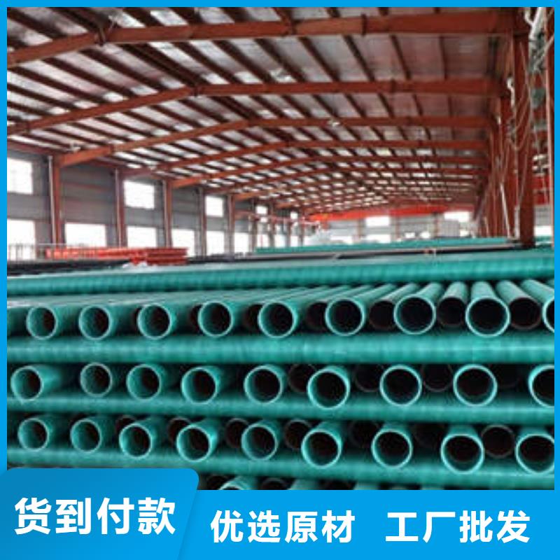 MPP塑钢复合管热浸塑电力管诚信商家