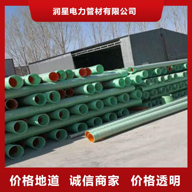 MPP塑钢复合管细节之处更加用心