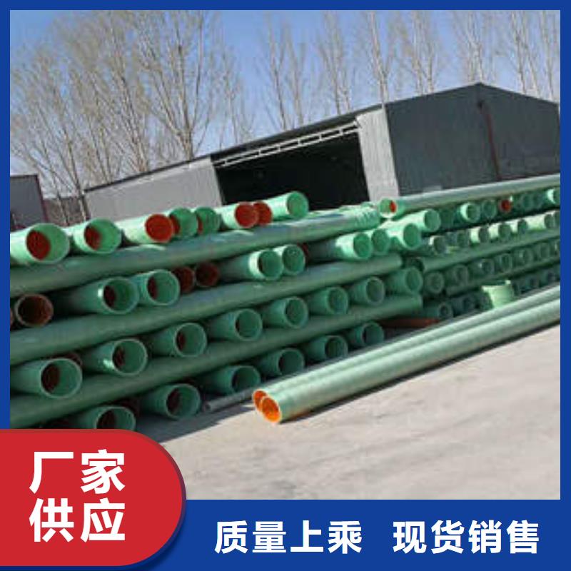 MPP塑钢复合管BWFRP纤维编绕拉挤管用品质赢得客户信赖