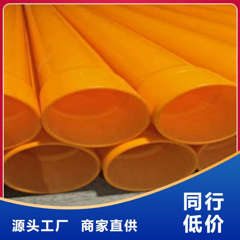 MPP电力管精挑细选好货