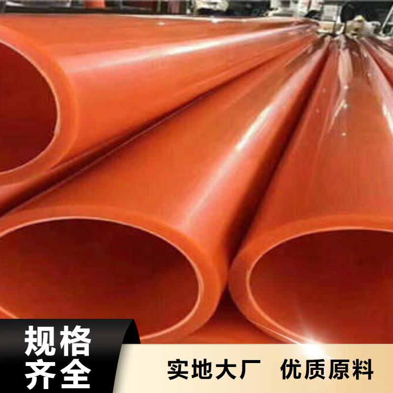 MPP電力管PE雙壁波紋管種類(lèi)豐富