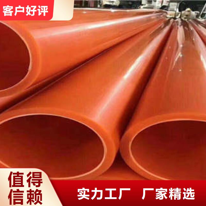 MPP電力管-電力管制造廠家