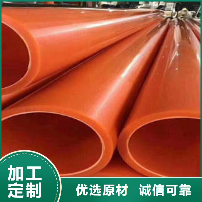 MPP电力管高压电力管枕您身边的厂家