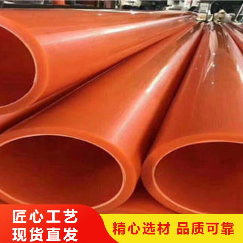 MPP電力管-電力管制造廠家