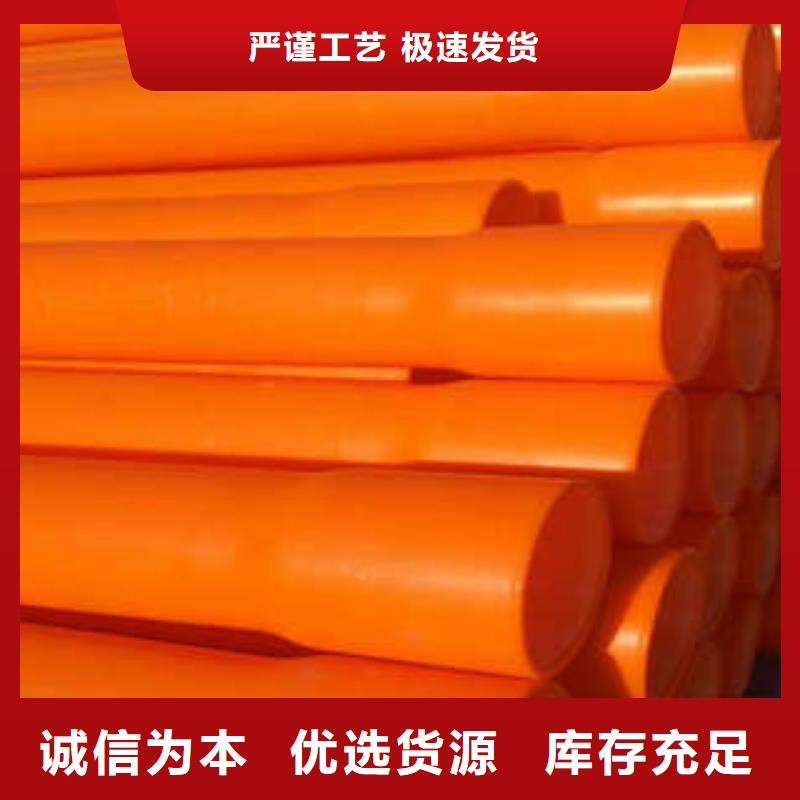 MPP電力管-電力管制造廠家