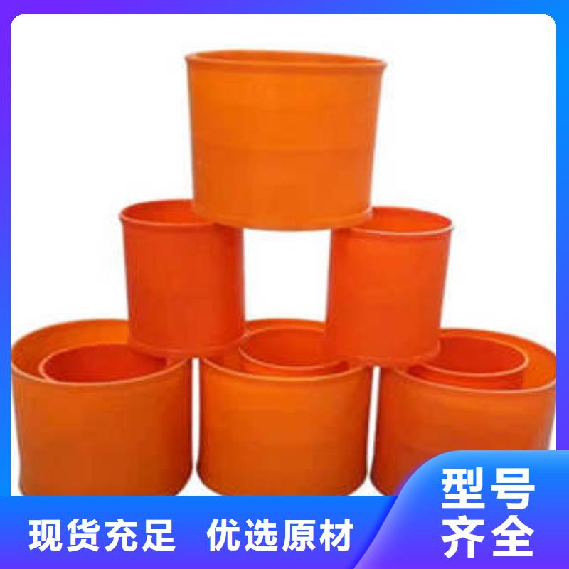 MPP電力管高壓電力管枕您身邊的廠家
