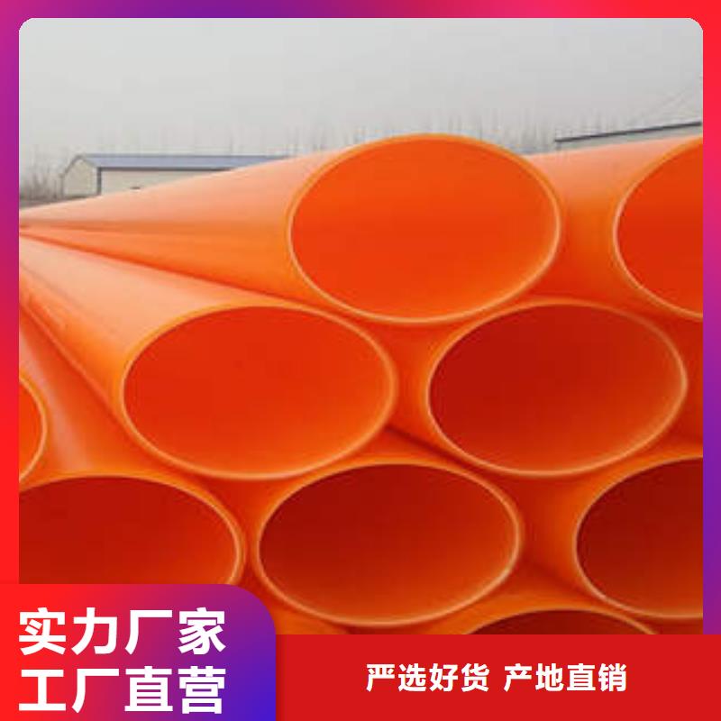 MPP電力管-電力管制造廠家