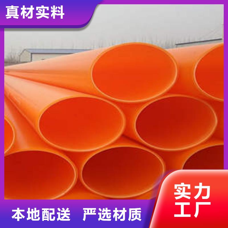 MPP電力管PE雙壁波紋管種類(lèi)豐富