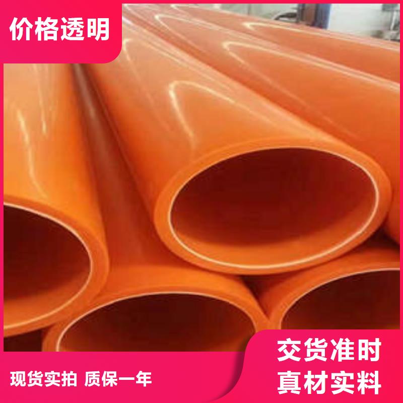 MPP電力管-電力管制造廠家