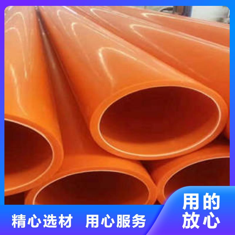 MPP電力管-電力管制造廠家