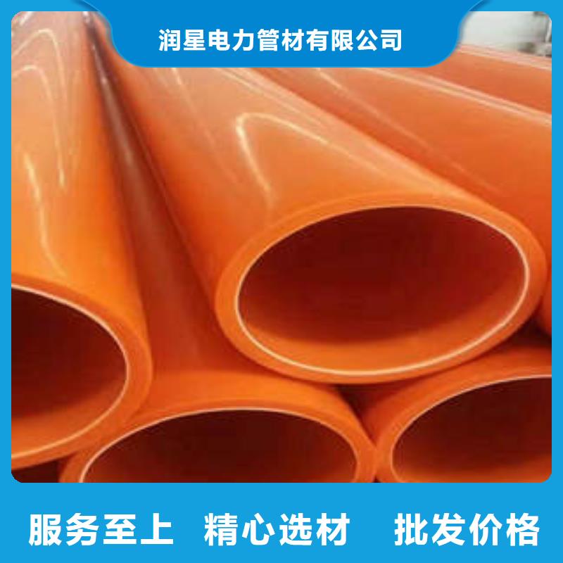 MPP電力管PE電力管自產(chǎn)自銷