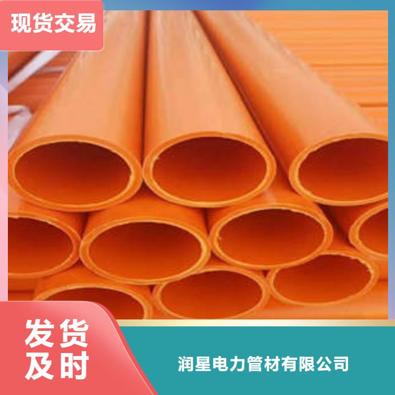 MPP电力管PE双壁波纹管种类丰富
