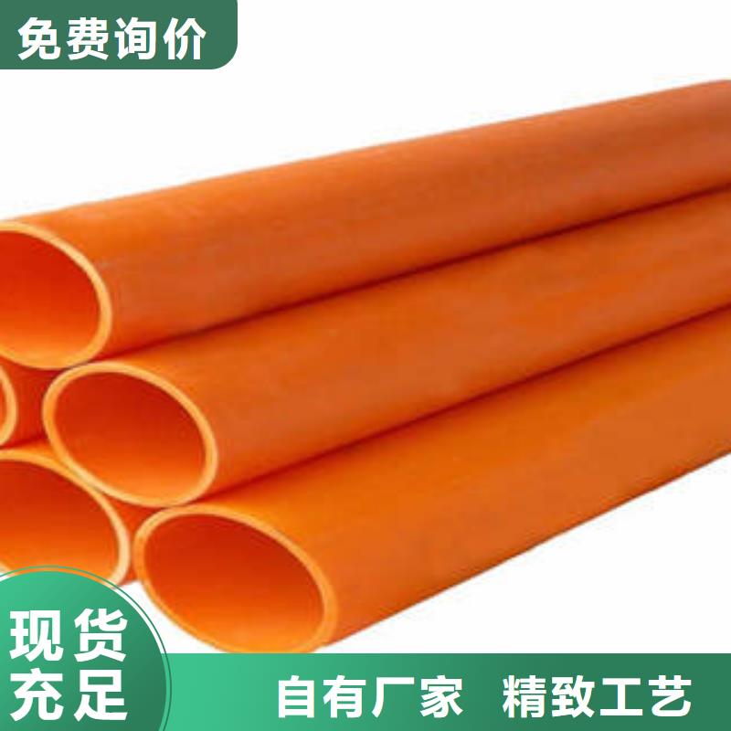 MPP電力管-電力管制造廠家