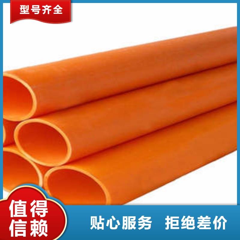MPP電力管-電力管制造廠家