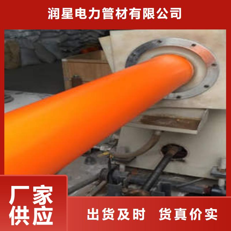 MPP电力管热熔焊接PE管畅销本地