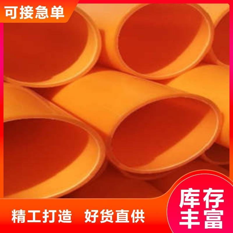 MPP电力管【黑色电力管材】货源足质量好