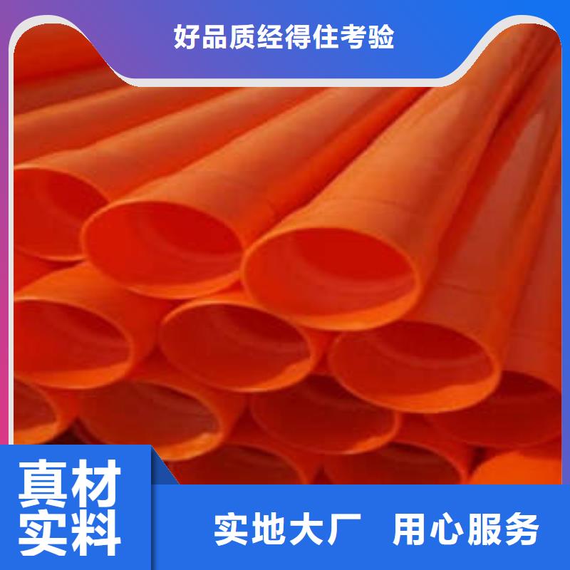 MPP電力管精挑細(xì)選好貨