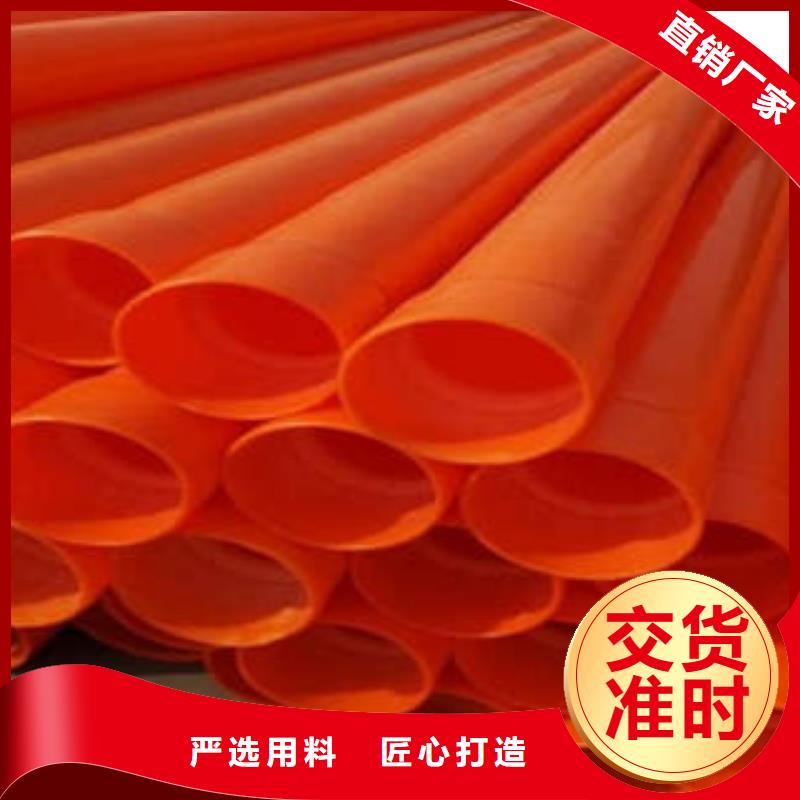 MPP電力管玻璃鋼電力管廠家實(shí)力雄厚