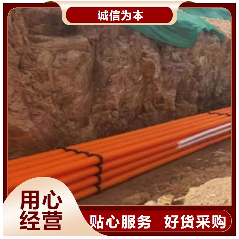 MPP電力管-電力管制造廠家