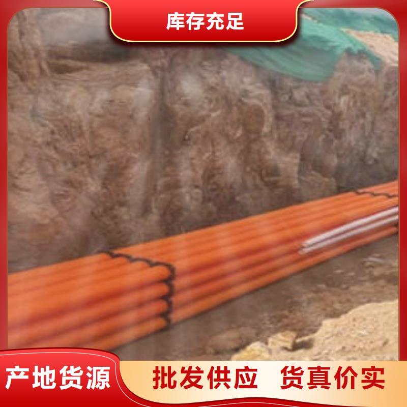 MPP電力管PE雙壁波紋管工廠現(xiàn)貨供應(yīng)