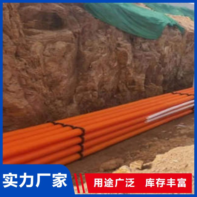 MPP電力管-電力管制造廠家